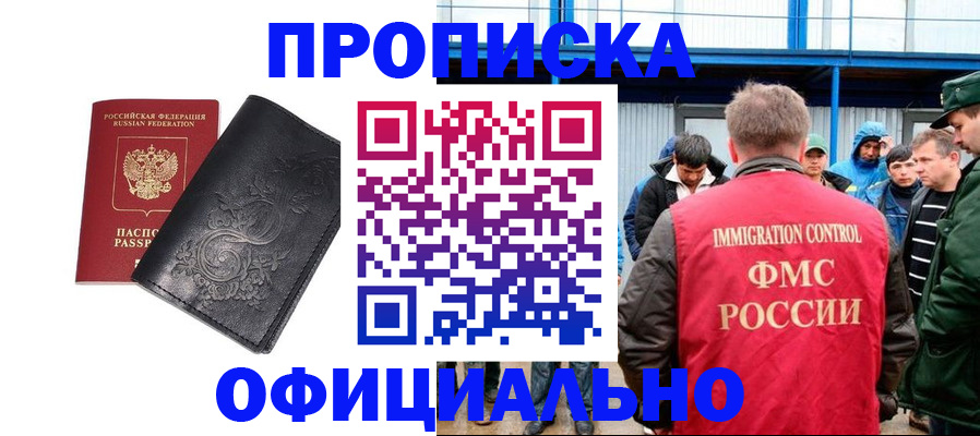 форма 3 в Аксае